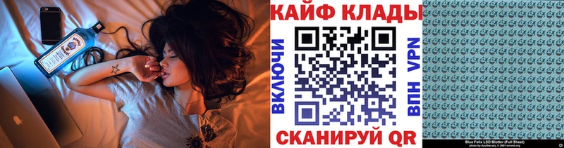 Купить закладку Псилоцибиновые грибы  КОКАИН  A-PVP  Конопля  MDMA  ГАШ  Меф мяу мяу  Звенигово