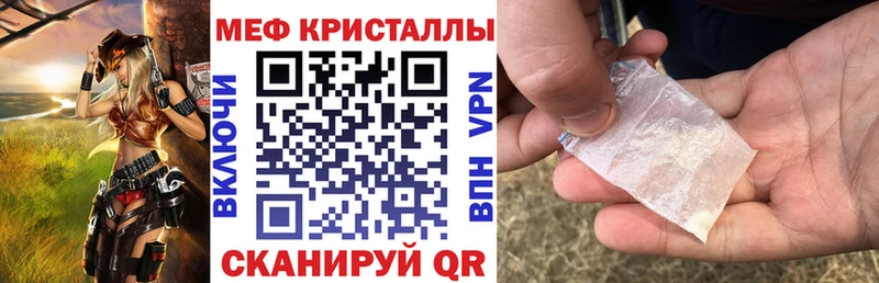 ТГК Звенигово