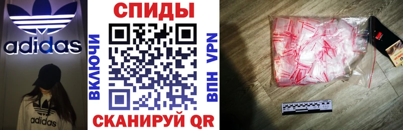 АМФЕТАМИН VHQ Звенигово