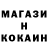 Кетамин ketamine Kau Samam