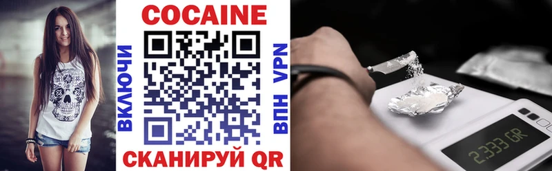 Купить где  Звенигово  COCAIN Эквадор 