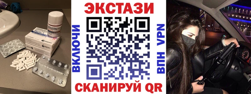ЭКСТАЗИ Дубай  Купить  Звенигово 