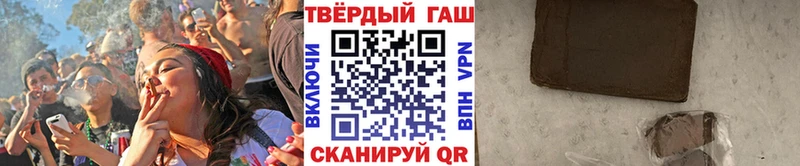 Гашиш VHQ  Купить  Звенигово 