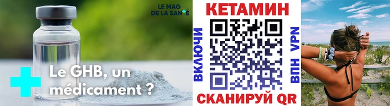 Купить  Звенигово  КЕТАМИН VHQ 