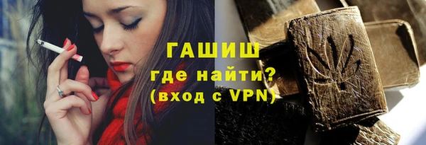 кристаллы Козельск