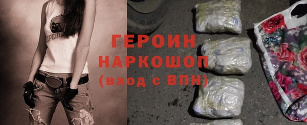 кристаллы Козельск