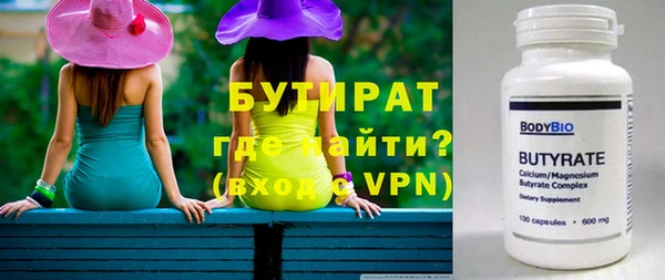 кристаллы Козельск
