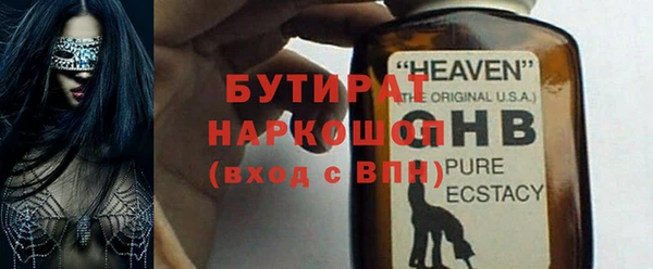 кристаллы Козельск