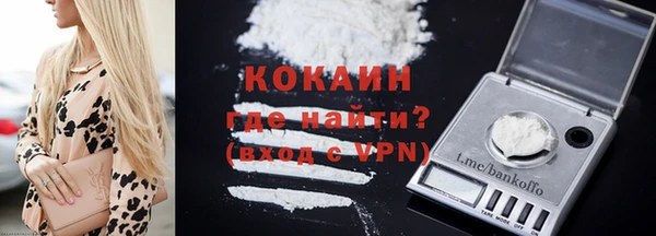 кристаллы Козельск