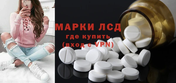 кристаллы Козельск