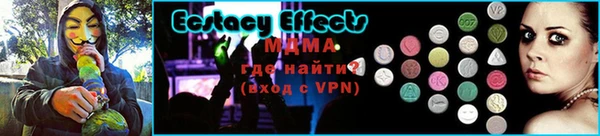 кристаллы Козельск
