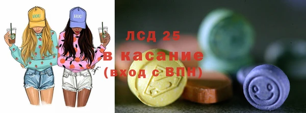 кристаллы Козельск