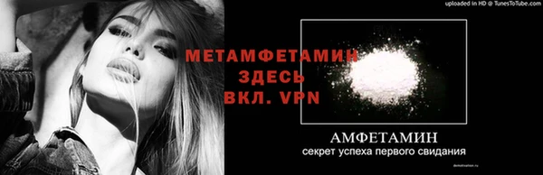 кристаллы Козельск