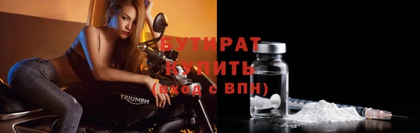 кристаллы Козельск