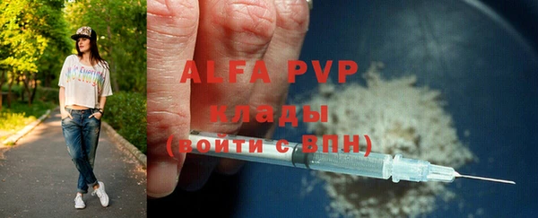 кристаллы Козельск