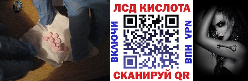 Купить  Звенигово  ЛСД экстази ecstasy 
