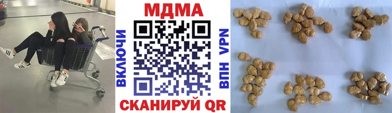 МДМА VHQ  Купить закладки  Звенигово 