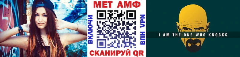 Первитин мет  Купить закладки  Звенигово 