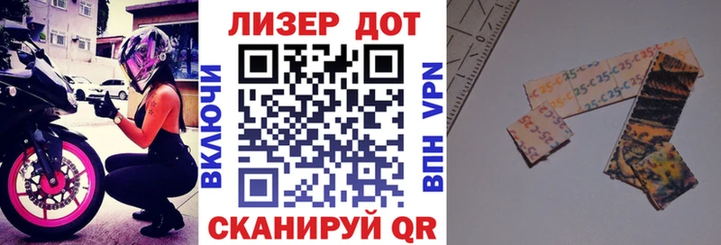 Наркотические марки 1,5мг  Купить где  Звенигово 