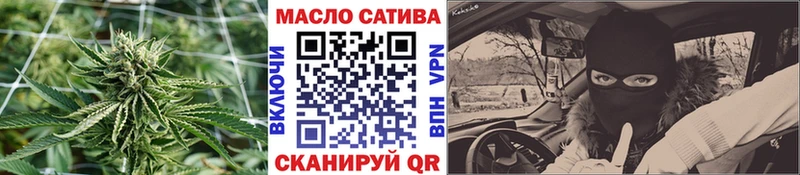 Купить закладки  Звенигово  ТГК жижа 