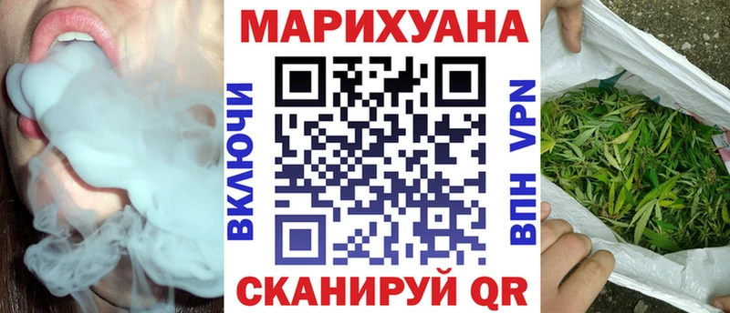 МАРИХУАНА OG Kush Купить Звенигово